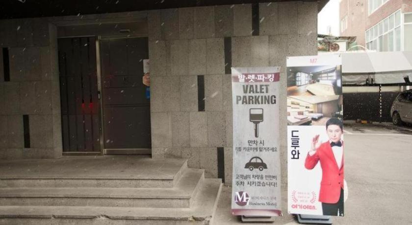 M7 Business Hotel Chilgok Ngoại thất bức ảnh